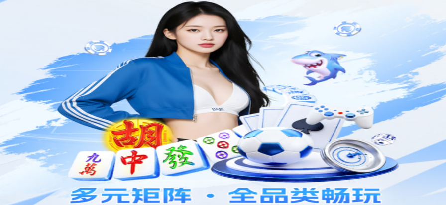 蜘蛛体育赛事直播背景